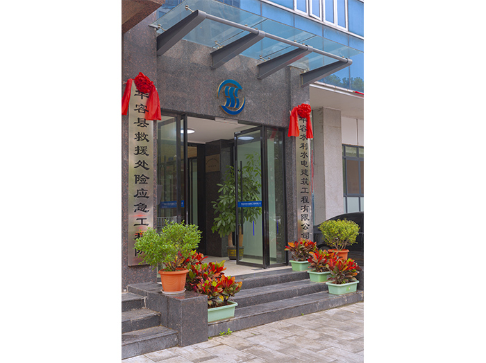 企業(yè)風(fēng)采