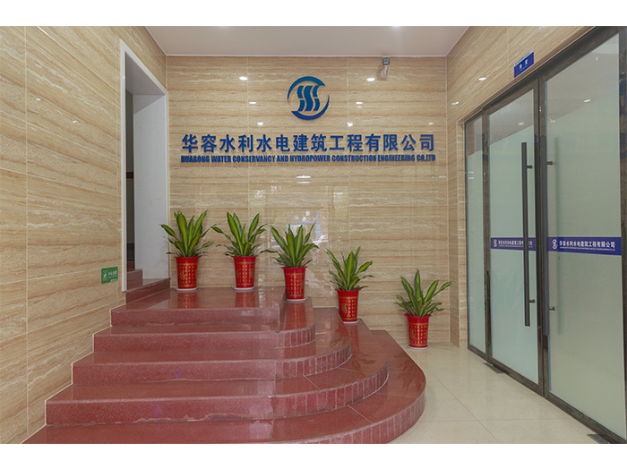 企業(yè)風(fēng)采